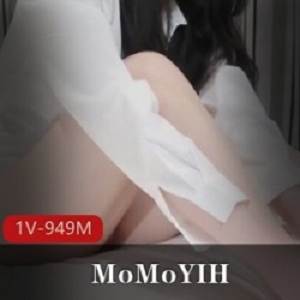 超顶极嫩粉女神MoMoYIH