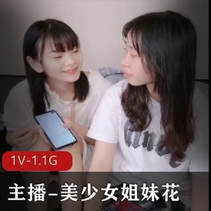 美少女姐妹花四人游大战1V1.1G高清自拍，争议点紧致内疚过瘾